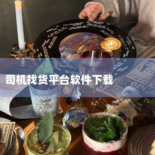 企业回作为合力亿捷（北京）信息技术有限公司的工作人员，我可以为您提供一些建议，帮助您在网站上安装在线客服系统。首先，您需要选择一款适合您网站的在线客服系统。您可以搜索互联网，比较不同系统的功能、价格、,