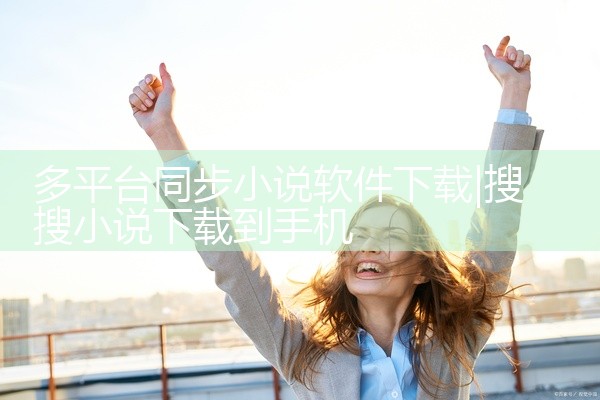 步骤一：在手机应用商店（如苹果App Store或安卓应用市场）搜索“芒果TV”。步骤二：下载2025最新版安装包并完成安装。步骤三：打开应用后，使用手机号或已有账号登录，即可解锁主播版功能（如直播推,