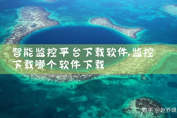 可以赚现金的软件有赚钱帮手、一米赚钱、众人帮、微差事、快手赚钱版、抖音极速版、蚂蚁众包等，但使用时需谨慎核实平台资质与规则。1. 赚钱帮手该软件是一款手机兼职平台，核心功能是通过看视频、读文章赚取金币|