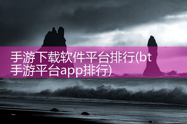 小平台最新视频下载软件