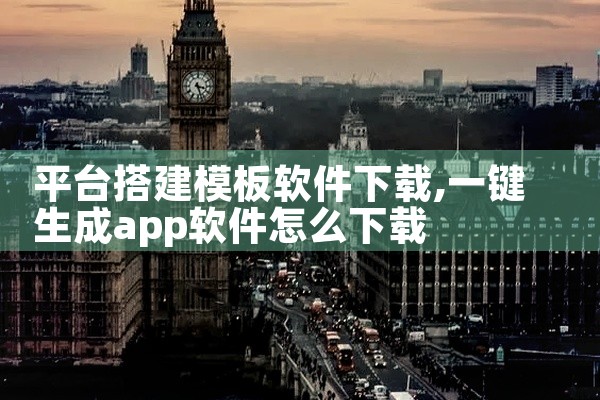 资源名称为“蜗牛视频app下载追剧”,标注为官方版和最新版。该资源提供蜗牛视频应用的下载,这是一款追剧软件,通常聚合影视内容,支持在线观看与缓存功能。点击链接获取资源: https://pan.bai|