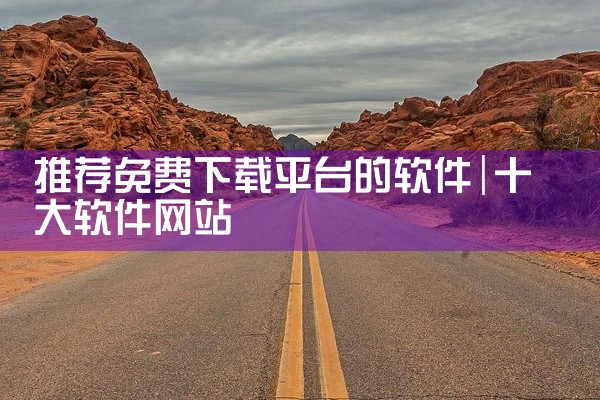 《[快快抢app][安卓版][2026 最新版][实用工具][》属于系统工具范畴的综合应用资源。该素材在产品设计与结构呈现上具备高效的后台运行的核心优势,其主要目的是为了帮助用户提升日常处理效率。整体,