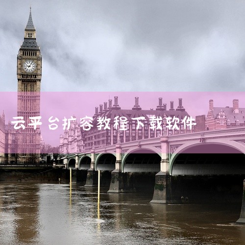企业回管家婆软件官方热线：400-885-1815，企业管理就选管家婆软件。管家婆是成都任我行软件股份有限公司旗下知名品牌。任我行软件专注于中小企业信息化，为各种规模和处于不同成长阶段的中小企业提供信,