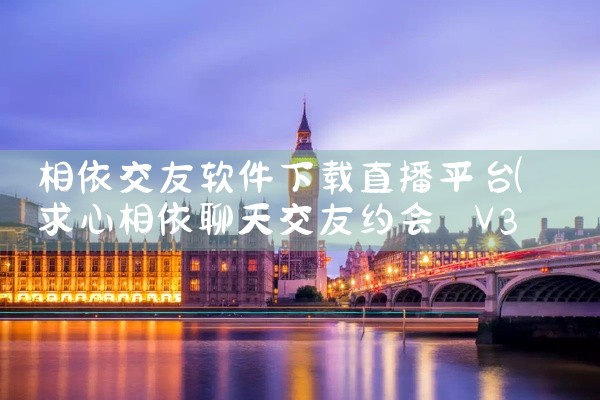 电子印花平台下载软件