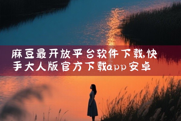 考证平台软件下载官网