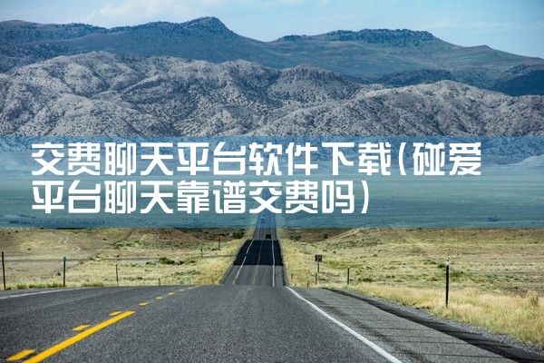 华招医药APP 招标动态：首页、招标信息、政策资讯、华招报告、我的华招五官网板块组成，更新数据及时，信息齐全。搜索功能：以省份作为关键词搜索相关标讯，标讯下方有具体发布时间，涵盖省份包括甘肃省、辽宁省|