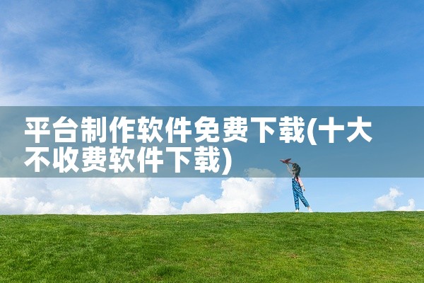 黑市交易平台软件下载