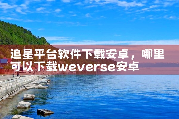gt平台下载软件关闭