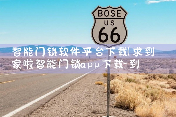 进入【我的】页面打开牵伴APP后，选择底部导航栏的【我的】选项，点击进入个人中心页面。进入【设置】页...|