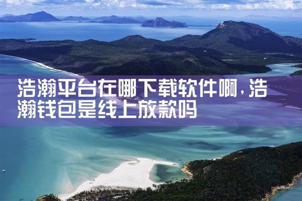 平台免费漫画软件下载